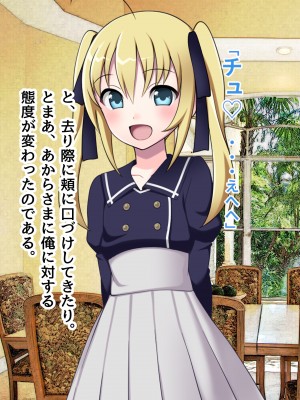 [ピンクゲート(デビルダンス)]中出ししたメスを完全支配する能力を得た俺は色んなメスに強制中出ししまくることにした2_571