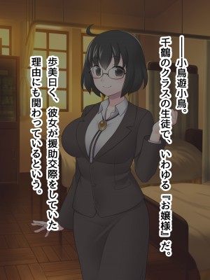 [ピンクゲート(デビルダンス)]中出ししたメスを完全支配する能力を得た俺は色んなメスに強制中出ししまくることにした2_295