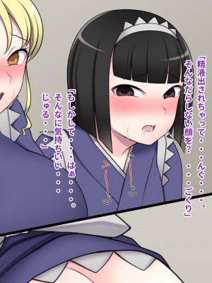 [ピンクゲート(デビルダンス)]中出ししたメスを完全支配する能力を得た俺は色んなメスに強制中出ししまくることにした2_455