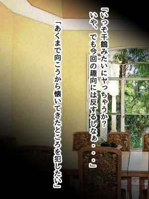 [ピンクゲート(デビルダンス)]中出ししたメスを完全支配する能力を得た俺は色んなメスに強制中出ししまくることにした2_404