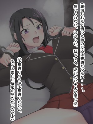 [ピンクゲート(デビルダンス)]中出ししたメスを完全支配する能力を得た俺は色んなメスに強制中出ししまくることにした2_038