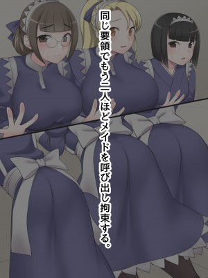 [ピンクゲート(デビルダンス)]中出ししたメスを完全支配する能力を得た俺は色んなメスに強制中出ししまくることにした2_409