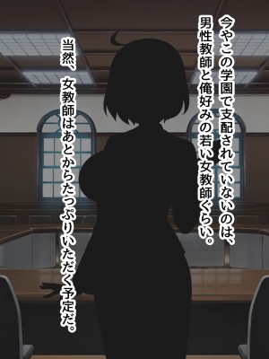 [ピンクゲート(デビルダンス)]中出ししたメスを完全支配する能力を得た俺は色んなメスに強制中出ししまくることにした2_280