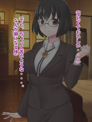 [ピンクゲート(デビルダンス)]中出ししたメスを完全支配する能力を得た俺は色んなメスに強制中出ししまくることにした2_293