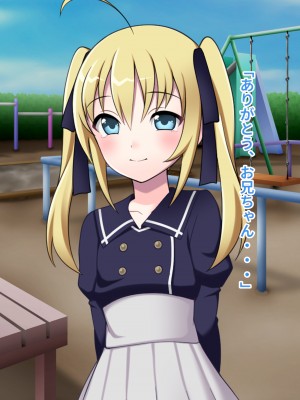 [ピンクゲート(デビルダンス)]中出ししたメスを完全支配する能力を得た俺は色んなメスに強制中出ししまくることにした2_564