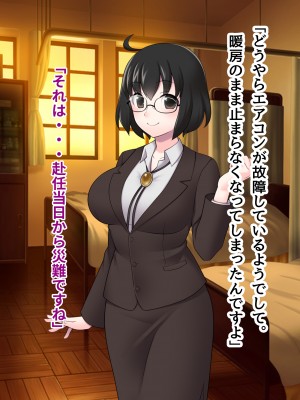 [ピンクゲート(デビルダンス)]中出ししたメスを完全支配する能力を得た俺は色んなメスに強制中出ししまくることにした2_291