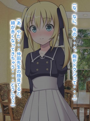 [ピンクゲート(デビルダンス)]中出ししたメスを完全支配する能力を得た俺は色んなメスに強制中出ししまくることにした2_399