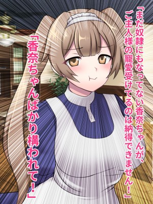 [ピンクゲート(デビルダンス)]中出ししたメスを完全支配する能力を得た俺は色んなメスに強制中出ししまくることにした2_203