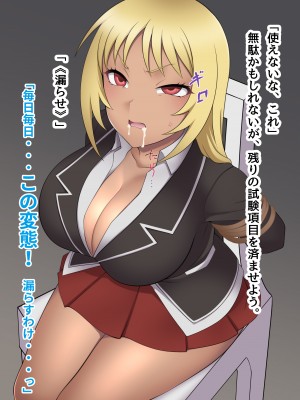 [ピンクゲート(デビルダンス)]中出ししたメスを完全支配する能力を得た俺は色んなメスに強制中出ししまくることにした2_162