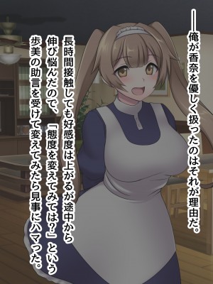 [ピンクゲート(デビルダンス)]中出ししたメスを完全支配する能力を得た俺は色んなメスに強制中出ししまくることにした2_271