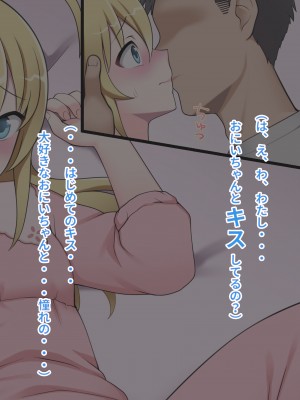 [ピンクゲート(デビルダンス)]中出ししたメスを完全支配する能力を得た俺は色んなメスに強制中出ししまくることにした2_603