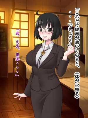 [ピンクゲート(デビルダンス)]中出ししたメスを完全支配する能力を得た俺は色んなメスに強制中出ししまくることにした2_300