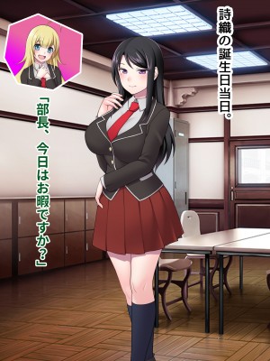 [ピンクゲート(デビルダンス)]中出ししたメスを完全支配する能力を得た俺は色んなメスに強制中出ししまくることにした2_018