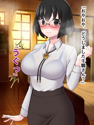 [ピンクゲート(デビルダンス)]中出ししたメスを完全支配する能力を得た俺は色んなメスに強制中出ししまくることにした2_327