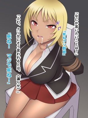 [ピンクゲート(デビルダンス)]中出ししたメスを完全支配する能力を得た俺は色んなメスに強制中出ししまくることにした2_154