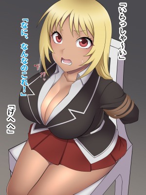 [ピンクゲート(デビルダンス)]中出ししたメスを完全支配する能力を得た俺は色んなメスに強制中出ししまくることにした2_143