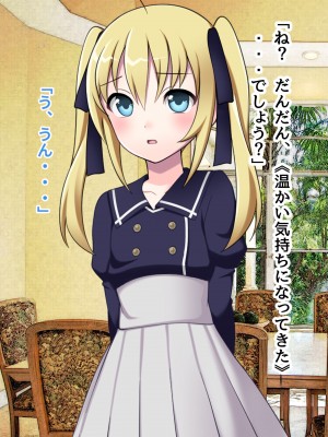 [ピンクゲート(デビルダンス)]中出ししたメスを完全支配する能力を得た俺は色んなメスに強制中出ししまくることにした2_397