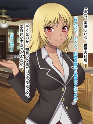 [ピンクゲート(デビルダンス)]中出ししたメスを完全支配する能力を得た俺は色んなメスに強制中出ししまくることにした2_199