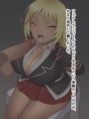 [ピンクゲート(デビルダンス)]中出ししたメスを完全支配する能力を得た俺は色んなメスに強制中出ししまくることにした2_147