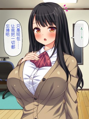 [一億万軒茶屋 (虎兎子、スカイハウス)] ガチ子作りのセックス配信 高評価ヨロシクね？[中国翻訳]_153