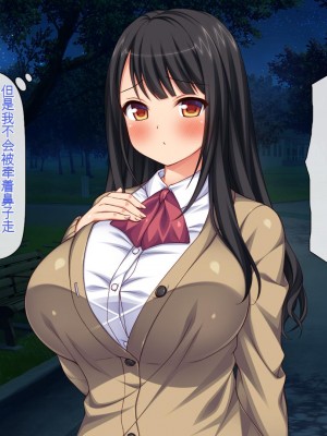[一億万軒茶屋 (虎兎子、スカイハウス)] ガチ子作りのセックス配信 高評価ヨロシクね？[中国翻訳]_236