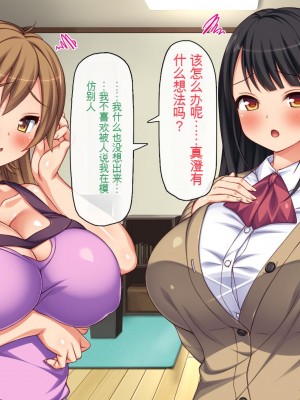 [一億万軒茶屋 (虎兎子、スカイハウス)] ガチ子作りのセックス配信 高評価ヨロシクね？[中国翻訳]_260
