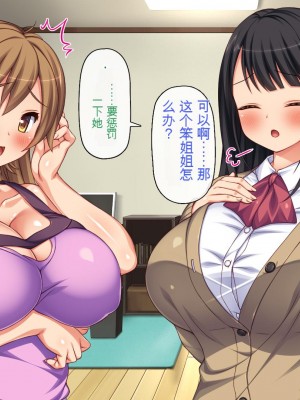 [一億万軒茶屋 (虎兎子、スカイハウス)] ガチ子作りのセックス配信 高評価ヨロシクね？[中国翻訳]_178