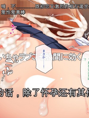 [一億万軒茶屋 (虎兎子、スカイハウス)] ガチ子作りのセックス配信 高評価ヨロシクね？[中国翻訳]_175