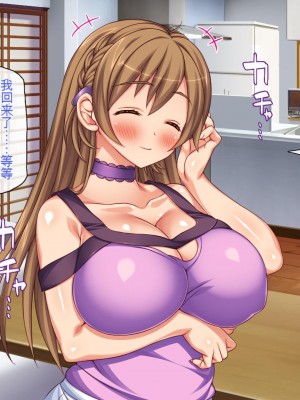 [一億万軒茶屋 (虎兎子、スカイハウス)] ガチ子作りのセックス配信 高評価ヨロシクね？[中国翻訳]_069