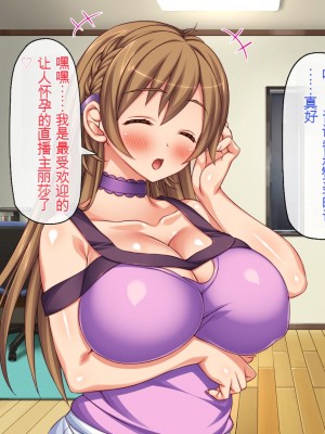 [一億万軒茶屋 (虎兎子、スカイハウス)] ガチ子作りのセックス配信 高評価ヨロシクね？[中国翻訳]_229