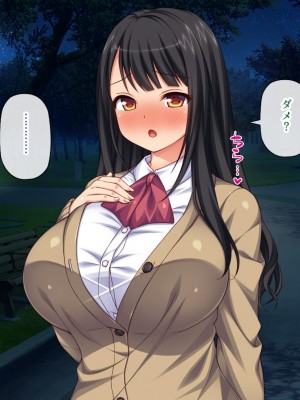 [一億万軒茶屋 (虎兎子、スカイハウス)] ガチ子作りのセックス配信 高評価ヨロシクね？[中国翻訳]_258