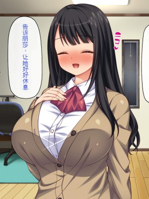 [一億万軒茶屋 (虎兎子、スカイハウス)] ガチ子作りのセックス配信 高評価ヨロシクね？[中国翻訳]_122