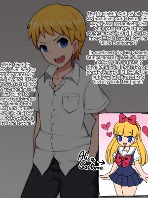 [綿谷]催眠アプリで即堕ちメス化_002