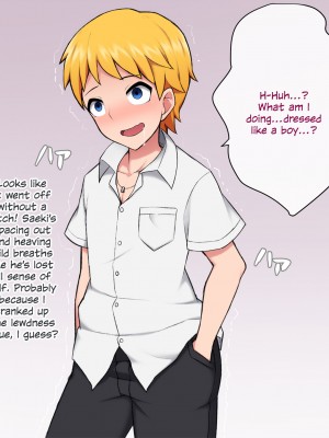 [綿谷]催眠アプリで即堕ちメス化_006