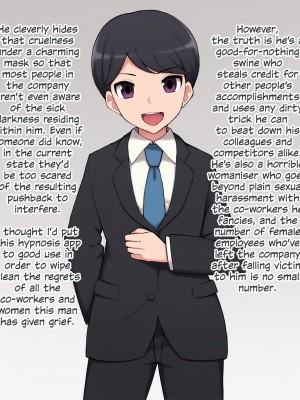 [綿谷]催眠アプリで即堕ちメス化・その2_002