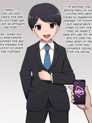 [綿谷]催眠アプリで即堕ちメス化・その2_004