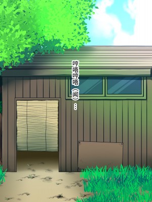 [ELEPHANT.GIRAFFE (KONBOI)] ロリビッチと秘密基地[筑紫单推人个人机翻]_033