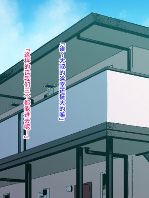 [ELEPHANT.GIRAFFE (KONBOI)] ロリビッチと秘密基地[筑紫单推人个人机翻]_092