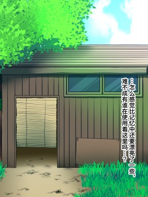 [ELEPHANT.GIRAFFE (KONBOI)] ロリビッチと秘密基地[筑紫单推人个人机翻]_113