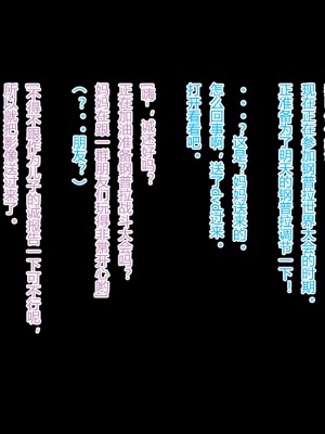 [SOUND MILK (音乳)] 人妻アナル奴隷 -模型店主婦の場合- (ガンダムビルドファイターズ) [我不看本子个人汉化]_049_047