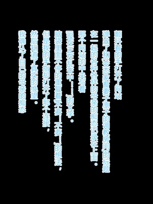 [SOUND MILK (音乳)] 人妻アナル奴隷 -模型店主婦の場合- (ガンダムビルドファイターズ) [我不看本子个人汉化]_091_089