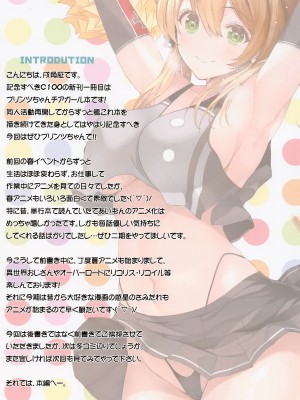 (C100) [ニュートンの林檎 (戌角柾)] N,sAColors#15 (艦隊これくしょん -艦これ-) [不咕鸟汉化组]_03