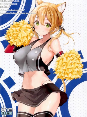 (C100) [ニュートンの林檎 (戌角柾)] N,sAColors#15 (艦隊これくしょん -艦これ-) [不咕鸟汉化组]_16