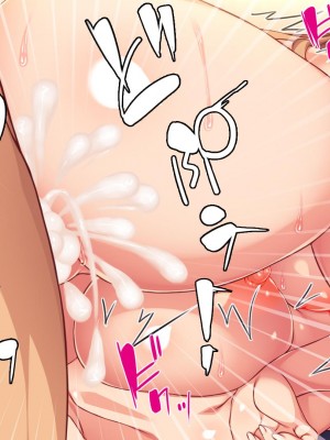 [一億万軒茶屋 (虎兎子、スカイハウス)] 借金から救った美人姉妹は一途ビッチのメンヘラでした![中国翻訳]_348