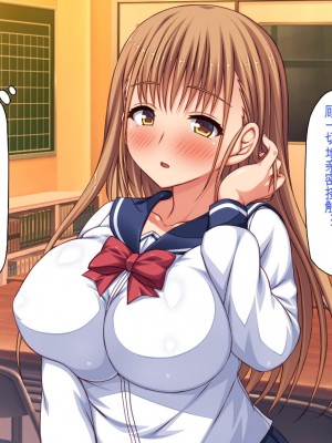 [一億万軒茶屋 (虎兎子、スカイハウス)] 借金から救った美人姉妹は一途ビッチのメンヘラでした![中国翻訳]_206