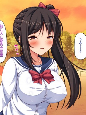 [一億万軒茶屋 (虎兎子、スカイハウス)] 借金から救った美人姉妹は一途ビッチのメンヘラでした![中国翻訳]_234