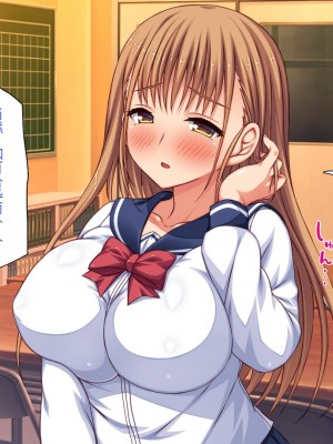 [一億万軒茶屋 (虎兎子、スカイハウス)] 借金から救った美人姉妹は一途ビッチのメンヘラでした![中国翻訳]_210