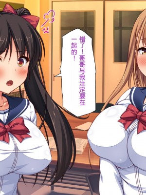 [一億万軒茶屋 (虎兎子、スカイハウス)] 借金から救った美人姉妹は一途ビッチのメンヘラでした![中国翻訳]_173