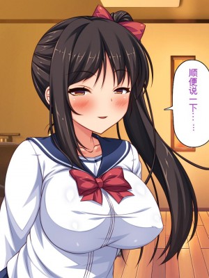 [一億万軒茶屋 (虎兎子、スカイハウス)] 借金から救った美人姉妹は一途ビッチのメンヘラでした![中国翻訳]_295