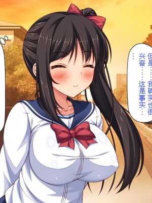 [一億万軒茶屋 (虎兎子、スカイハウス)] 借金から救った美人姉妹は一途ビッチのメンヘラでした![中国翻訳]_263